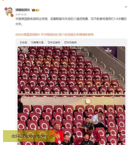 2015年中国男篮长沙胜伊朗：收缩防守与卡位拼出复仇之战
